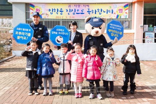 ADT캡스가 2일 서울 진관초등학교에서 새 학기를 맞아 초등학교 입학 어린이들을 대상으로 범죄 예방을 위한 '안전스쿨 캠페인'을 진행했다. ADT캡스 제공
